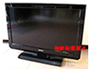 東芝 ２６型LED液晶ＴＶ 26B3 中古品